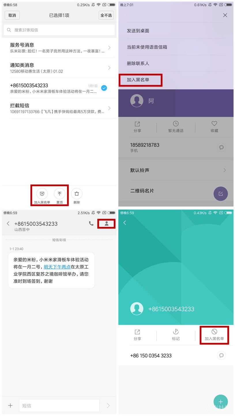 miui历代短信提示音,miui网络短信什么意思