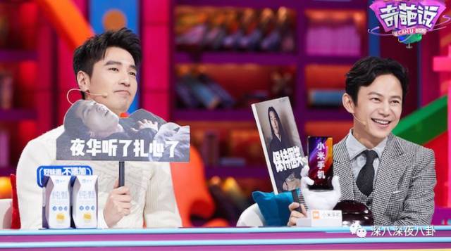 奇葩说第一季现状,奇葩说第一季为什么下架了