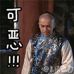 奇葩说第一季现状,奇葩说第一季为什么下架了