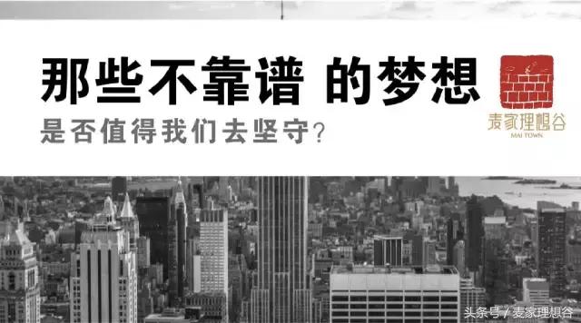 奇葩说人这辈子为什么一定要成功,奇葩说努力到底重不重要