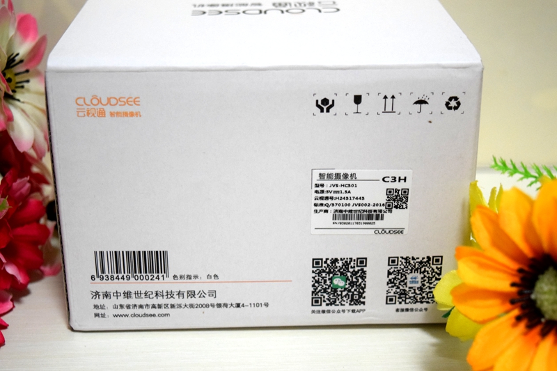 随时随地尽享音箱,随时随地远程监控