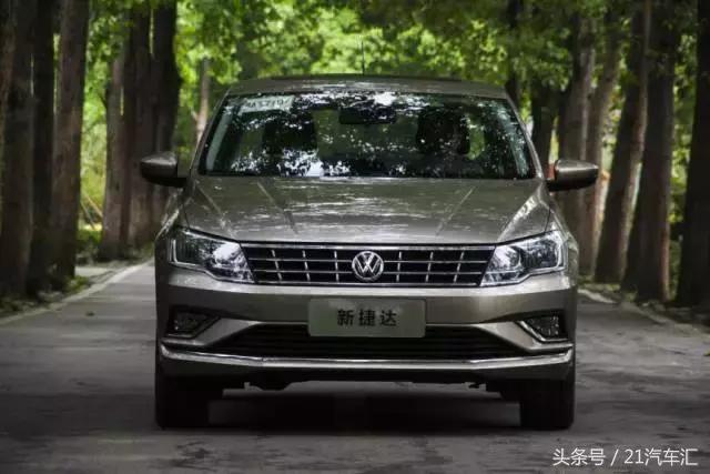 试驾最新款捷达,捷达报价是多少目前值得入手么