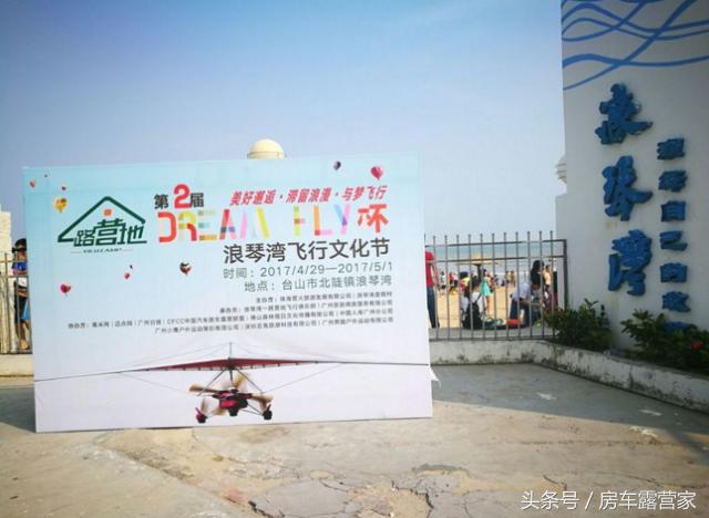 浪琴湾露营旅游攻略,浪琴湾露营玩法