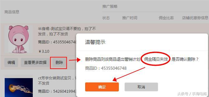 淘宝如何做好淘客营销活动,浅谈淘宝客有效推广攻略