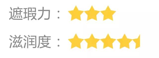 明明是同款粉底液,明星同款粉底液怎么样