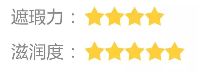 明明是同款粉底液,明星同款粉底液怎么样