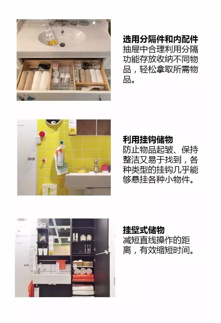 宜家卖场空间布局和动线设计,宜家空间布局的转变