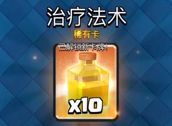 皇室战争法术攻击卡组,皇室战争什么卡组克制残疾人