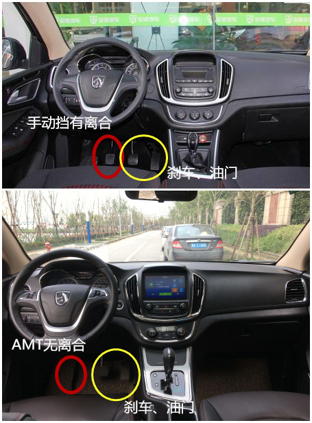 宝骏自动变速箱没4挡,宝骏车的优缺点