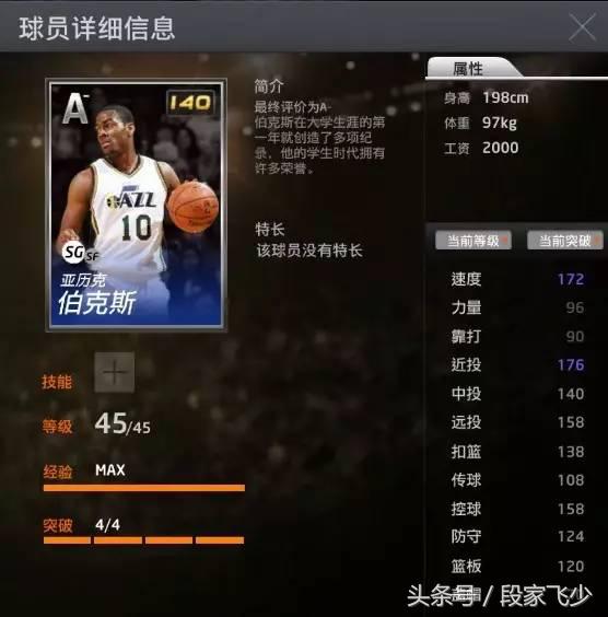 nba2kol埃迪琼斯经典版,2kol埃迪怎么不更新了