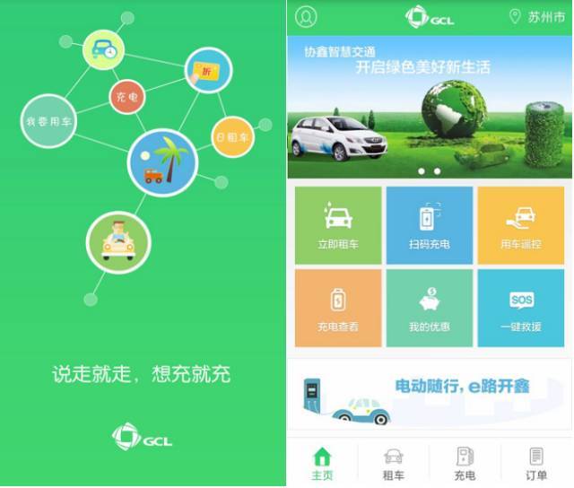 随见随借，随借随开，随开随停，随停随撒丫子走人