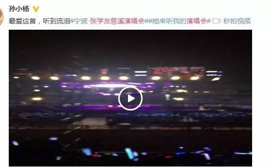 张学友慈溪环球酒店,张学友宁波演唱会高清图
