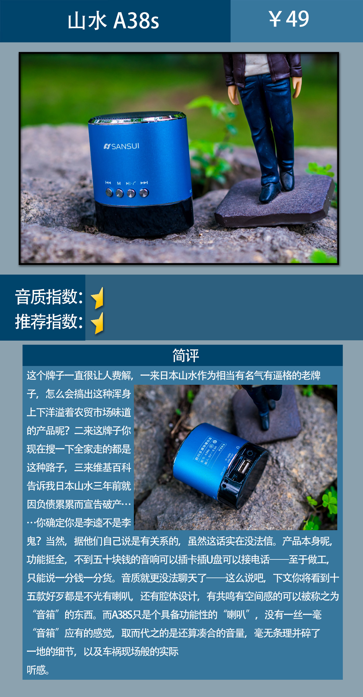 十大不建议买的蓝牙音箱推荐,户外蓝牙音箱如何选购技巧