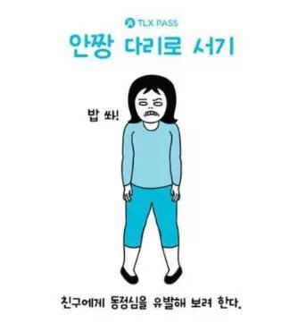 腿粗怎么减最快瘦下来只需一招,大粗腿怎样快速瘦大腿内侧