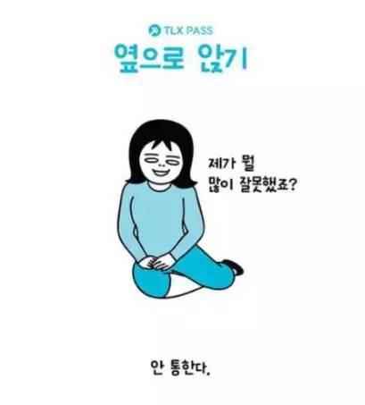 腿粗怎么减最快瘦下来只需一招,大粗腿怎样快速瘦大腿内侧