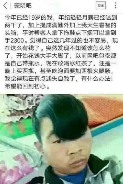 大学时想做侯亮平，工作后想做祁同伟后来发现……