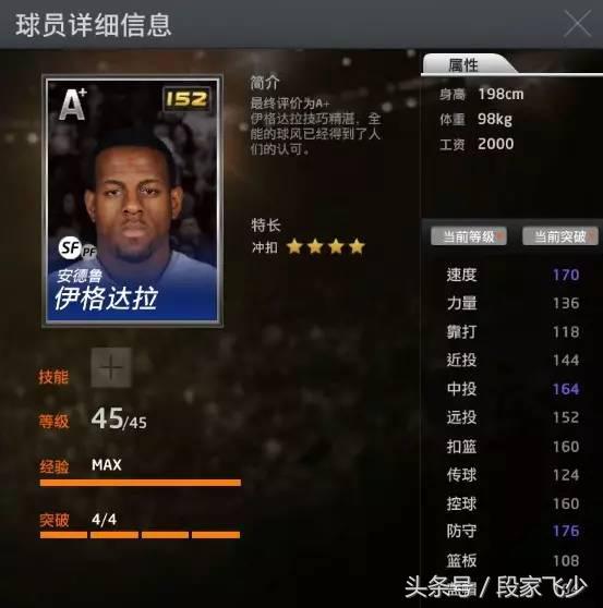 2kol埃迪怎么不更新了,nba2kol埃迪琼斯经典版