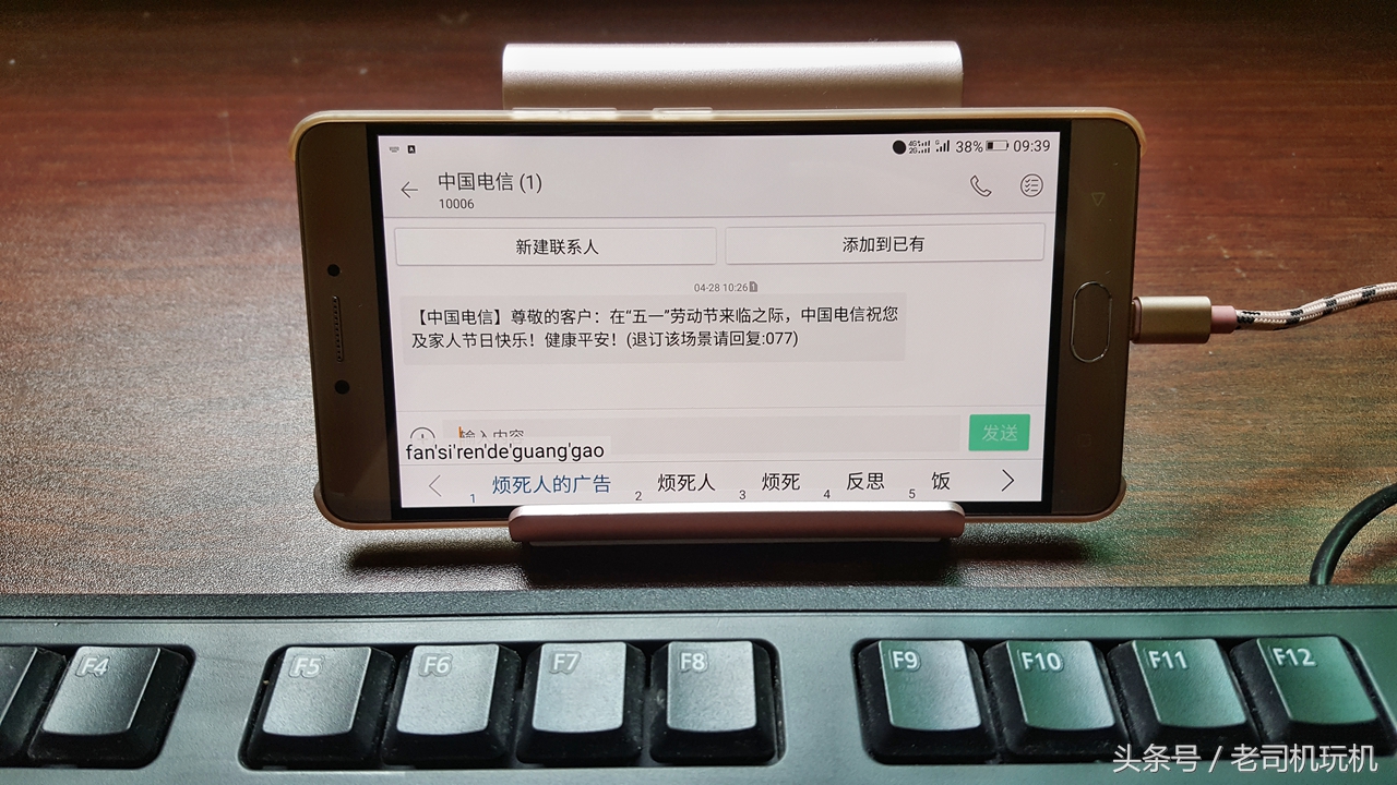 图拉斯数据线type-clightning,图拉斯的typec数据线测评