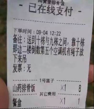 想做外卖骑手如何操作,想做美团骑手但不识路