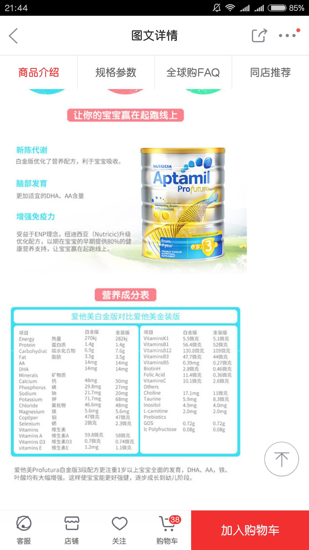 要不要给孩子吃奶嘴,要不要给婴儿吃零食