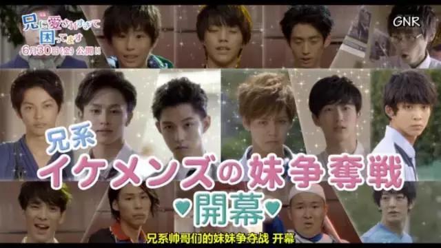 哥哥太爱我了怎么办超甜结局,哥哥太爱我了怎么办结局3