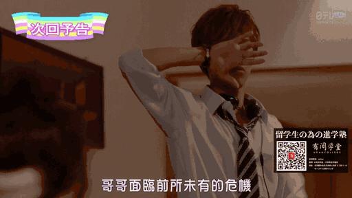 哥哥太爱我了怎么办超甜结局,哥哥太爱我了怎么办结局3