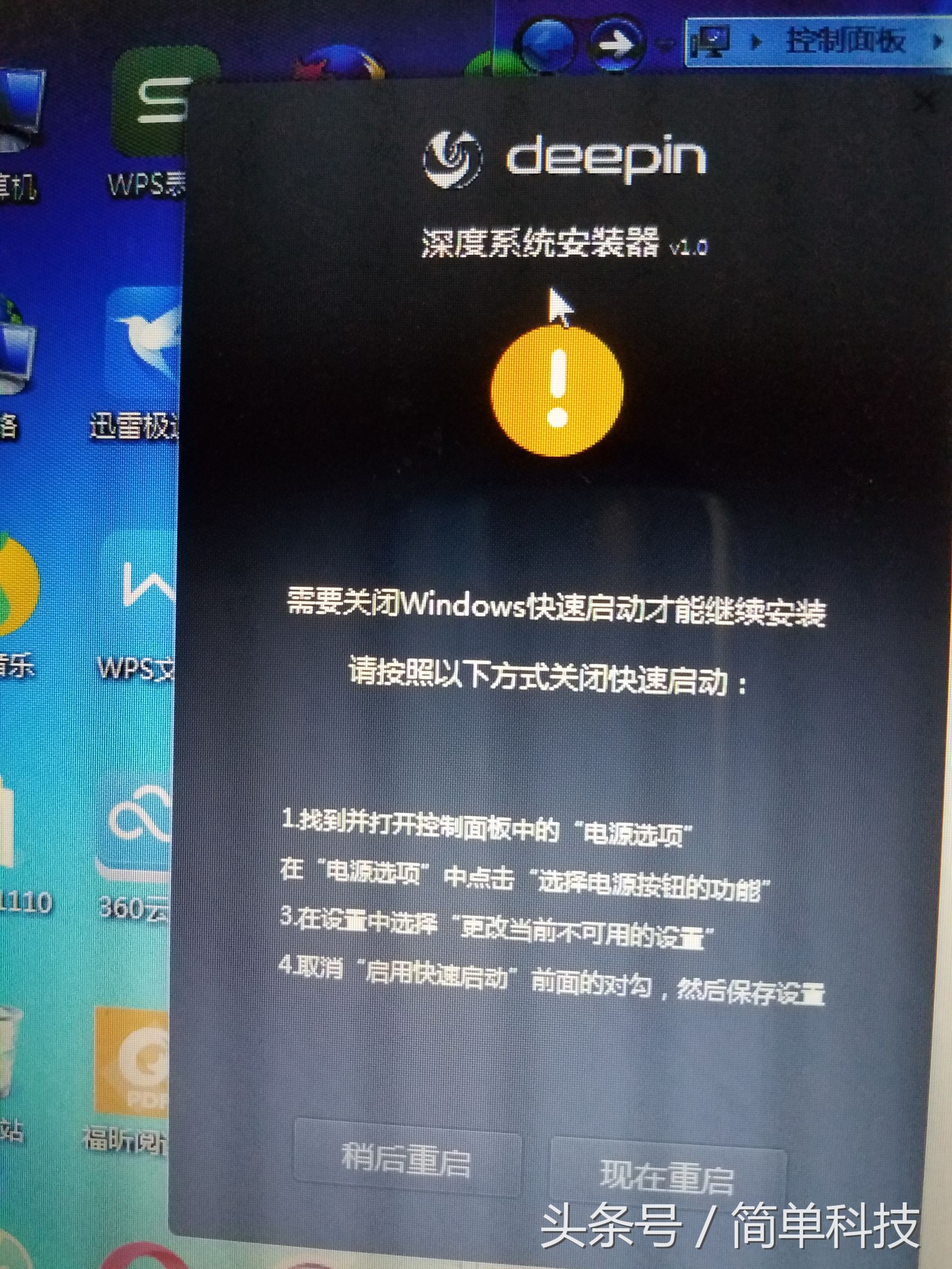 笔记本换固态评分还是低,笔记本换了固态硬盘有坏道