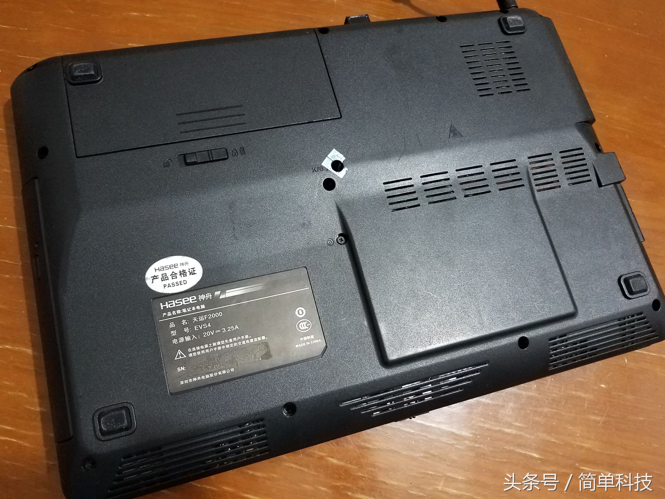 笔记本换固态评分还是低,笔记本换了固态硬盘有坏道