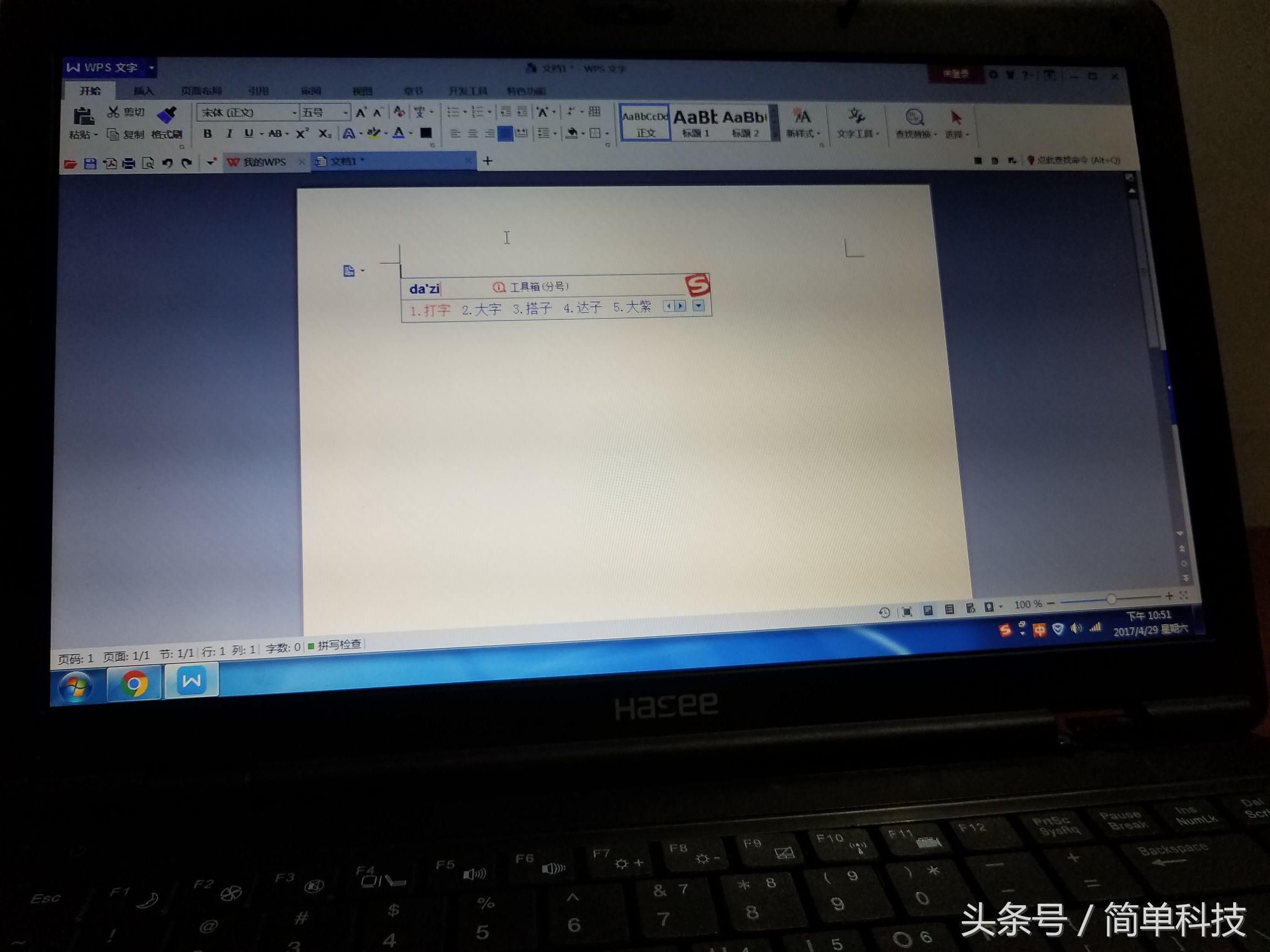 笔记本换固态评分还是低,笔记本换了固态硬盘有坏道