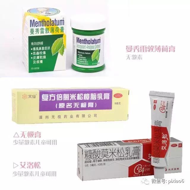 奇痒无比一抓就起水泡,浑身刺痒一挠全是小水泡