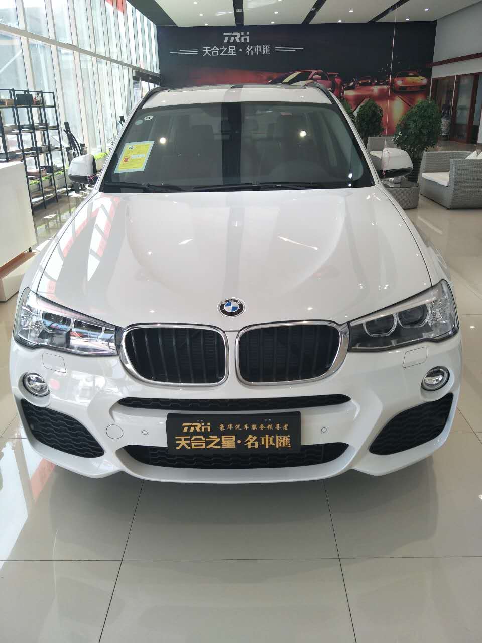 2016款宝马x3运动型,2016款宝马x3二手车价格