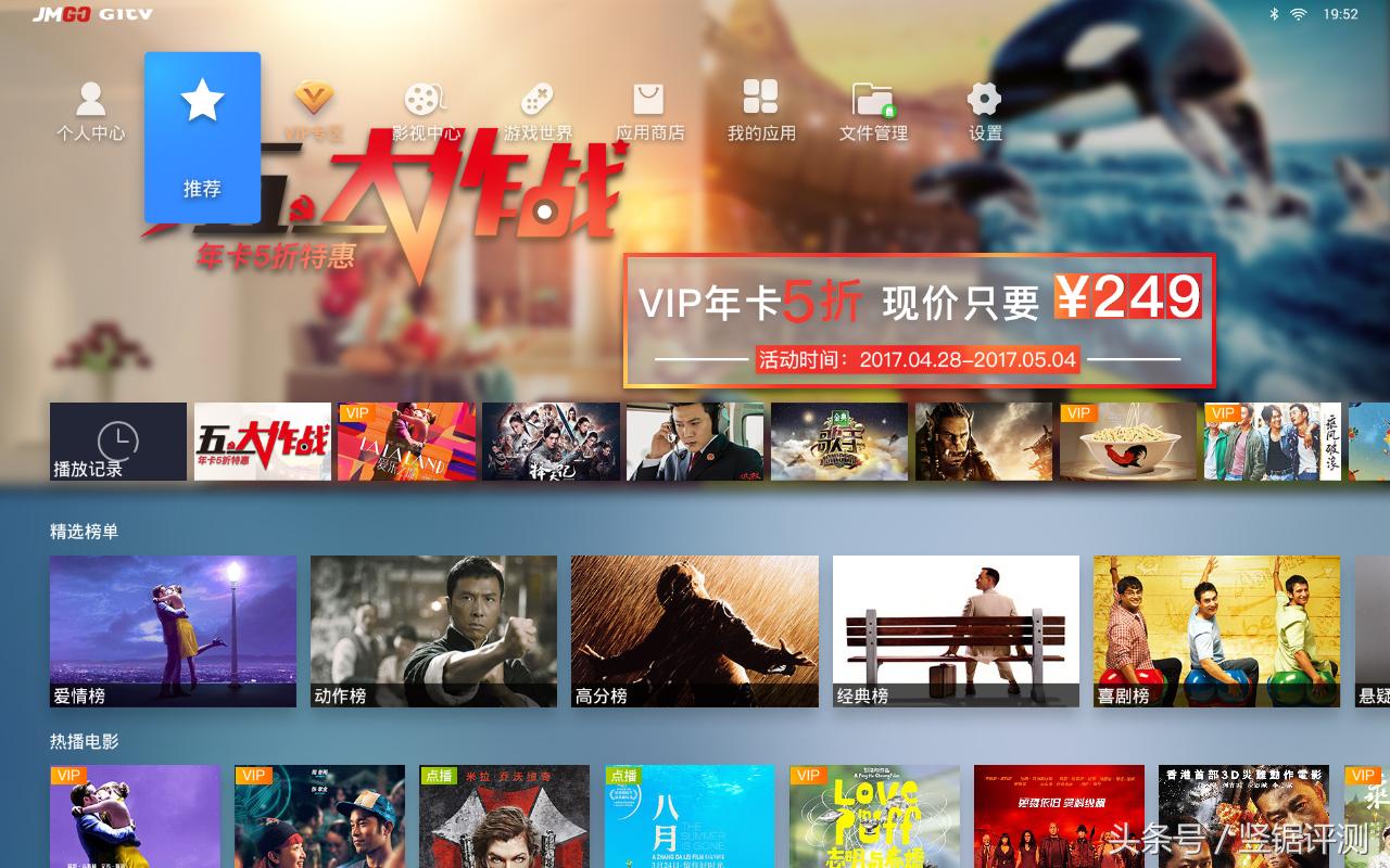 坚果c6投影流明,极米z4x和坚果c6投影哪个好