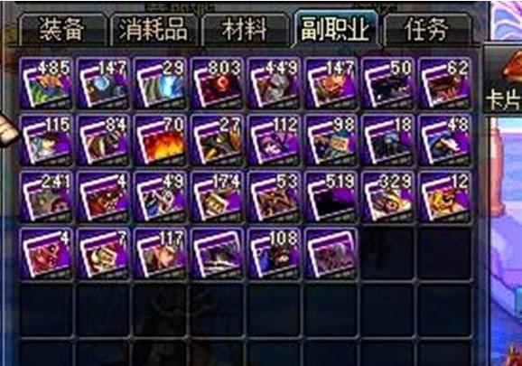 dnf倒卖商人如何起步2018,dnf囤货商人一个月能赚多少人民币