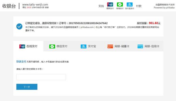 娴锋窐棣栭グ鏀荤暐,娴锋窐鐝犲疂杞繍