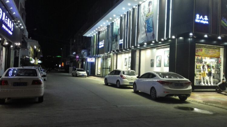 金石之夜,街市迷离-潮州男人谷