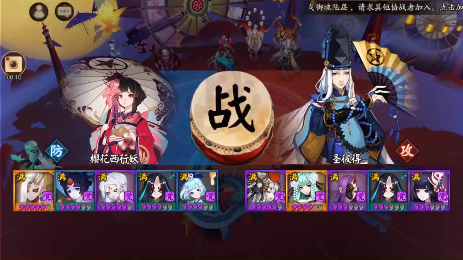 阴阳师斗技后手怎么防止被秒,阴阳师斗技劝退流阵容