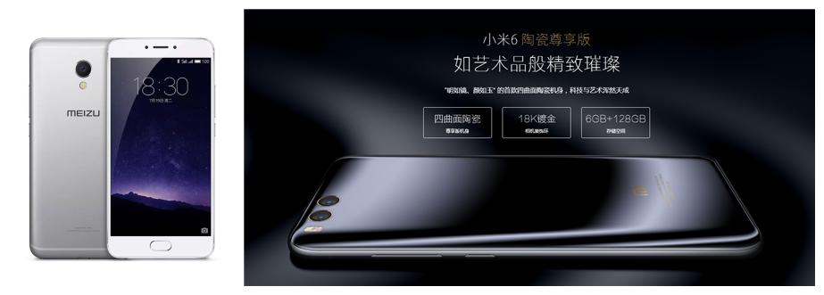 魅族mx7新款,魅族mx7延续mx6外形