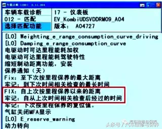 大众上海维修,上海大众维修进度查询