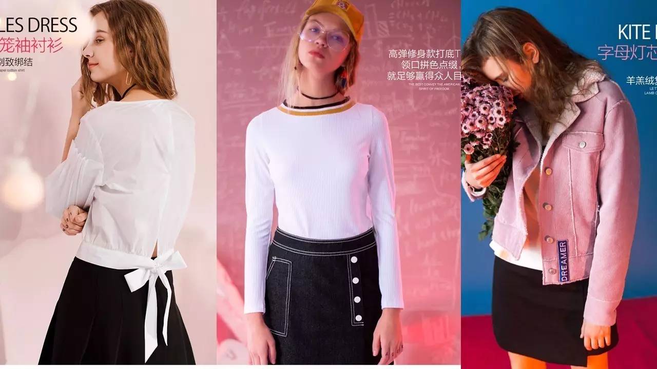 淘宝女生短袖哪个店的衣服质量好,有没有什么推荐的淘宝衣服店