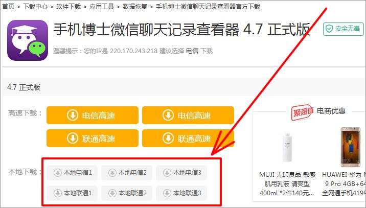 如何找回删除一年的微信聊天记录,故意删除的微信聊天记录怎么找回