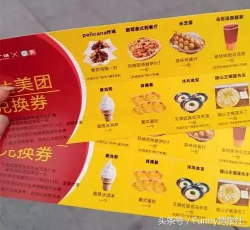 东城万达踩雷记|有些店,真的只能去一次!