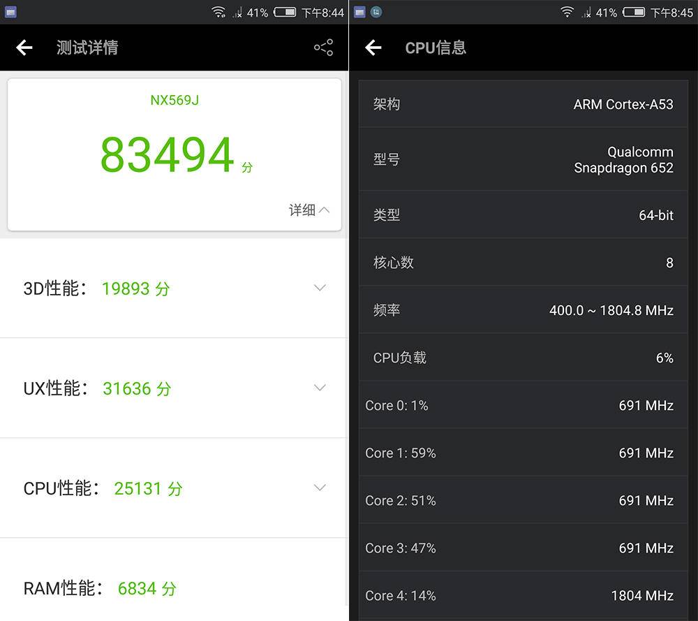 努比亚z17mini最好用的系统版本,努比亚手机z17mini测评