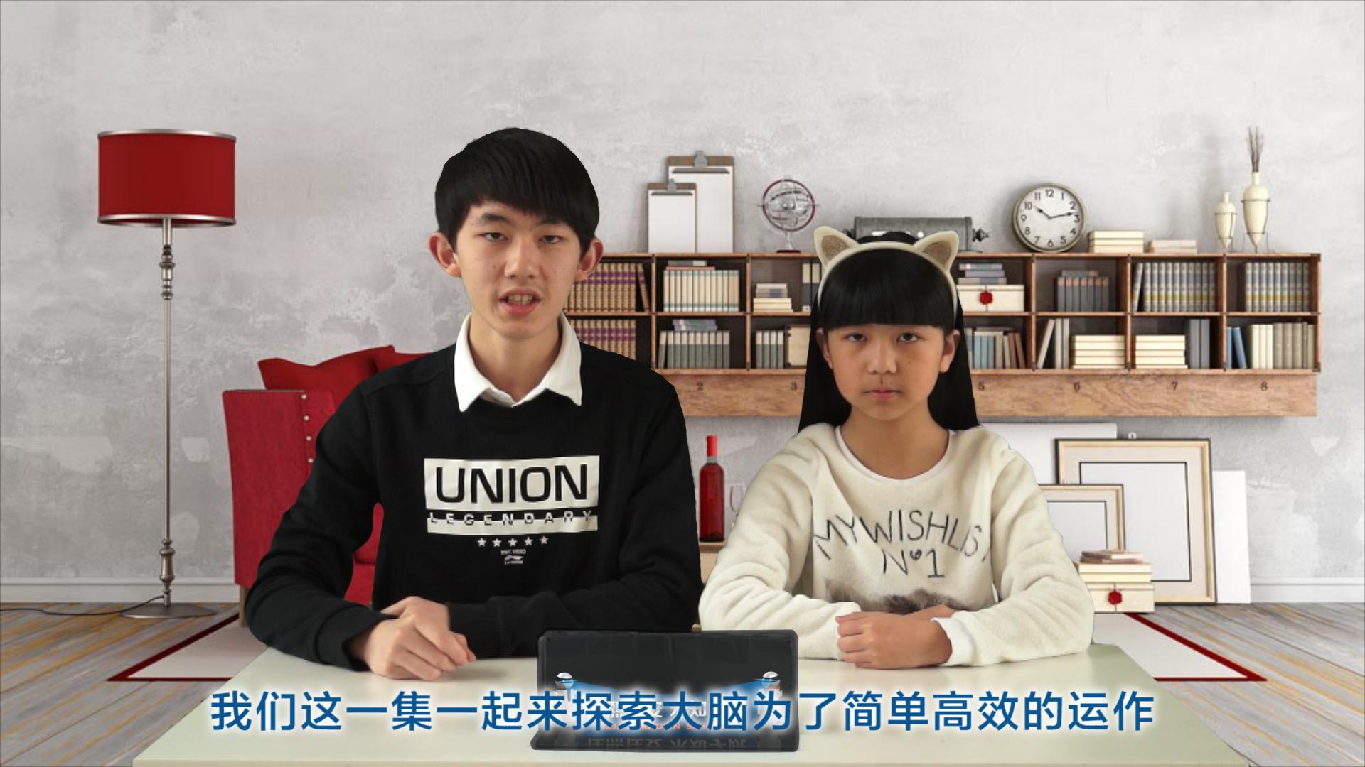 佳熙佳安未知学院第一季认知大脑:习惯的力量