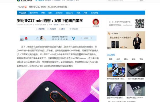 z17mini濂藉湪鍝効,涓轰粈涔坺17mini濂界湅