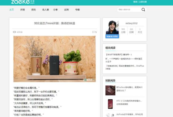 z17mini濂藉湪鍝効,涓轰粈涔坺17mini濂界湅