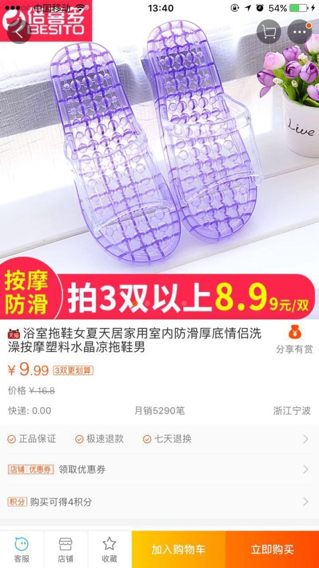 Rihanna和PUMA联名的新款凉鞋，可以说是非常搞笑了