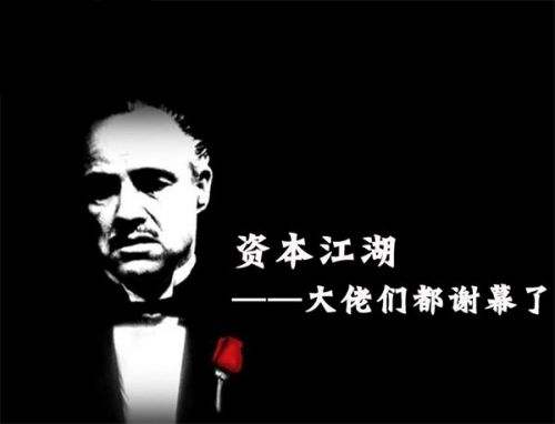 从百元起家到资产上亿，股价都因他而动，最后却被终身禁止炒股