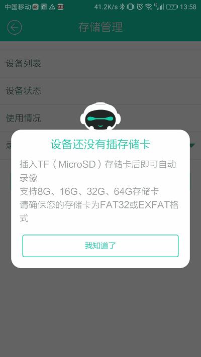 云视安监控摄像头怎么样,云视通监控摄像头
