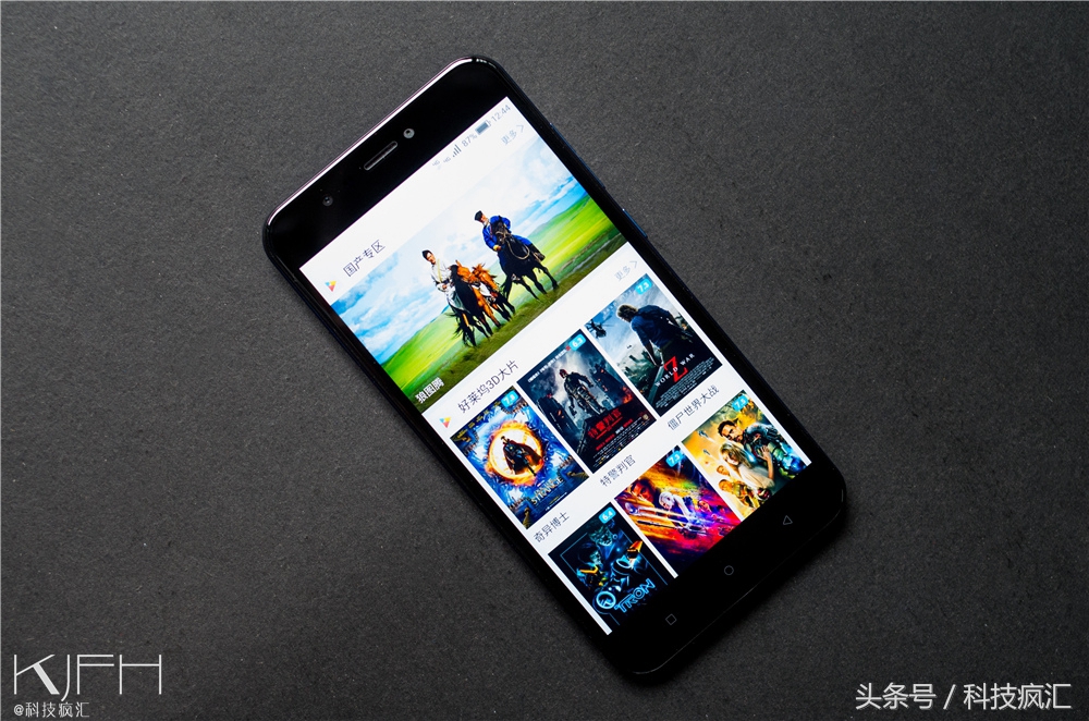 来一场华丽3D盛宴，裸眼3D手机ivviK5测评