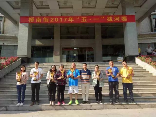 番禺|拔河比赛:原来,桥南最强拔河战队竟是他们!为他们喝彩!